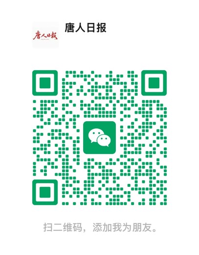 微信二维码